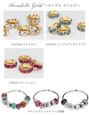 スワロフスキー #177512 Becharmed ロンデル(ゴールド) インディアンサファイア