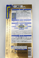 セメダイン スーパ-XG 10ml入・20ml入・135ml入