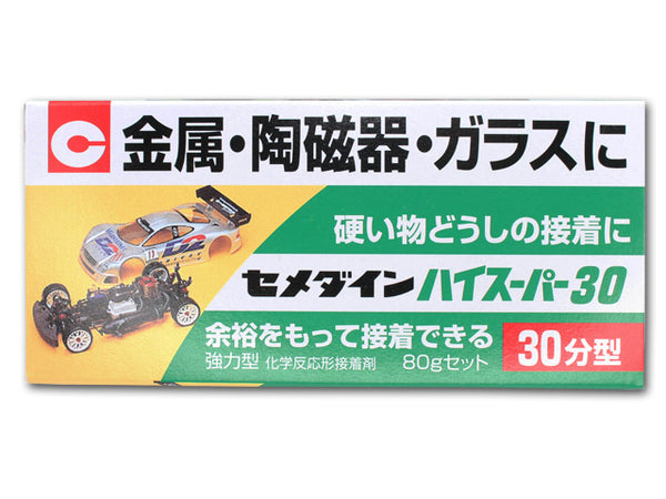 セメダインハイスーパ30 30分型(エポキシ系)- 2-ラインストーン