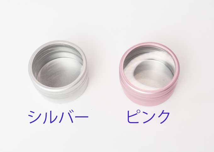 アルミ製収納ケース　1個
