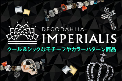 スワロフスキー スカルビーズ クリスタル-#5750 3-ライン