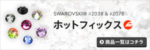 ホットフィックス