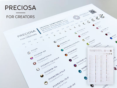 カラーチャート(プレシオサ)