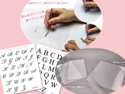 アイコンデコシート